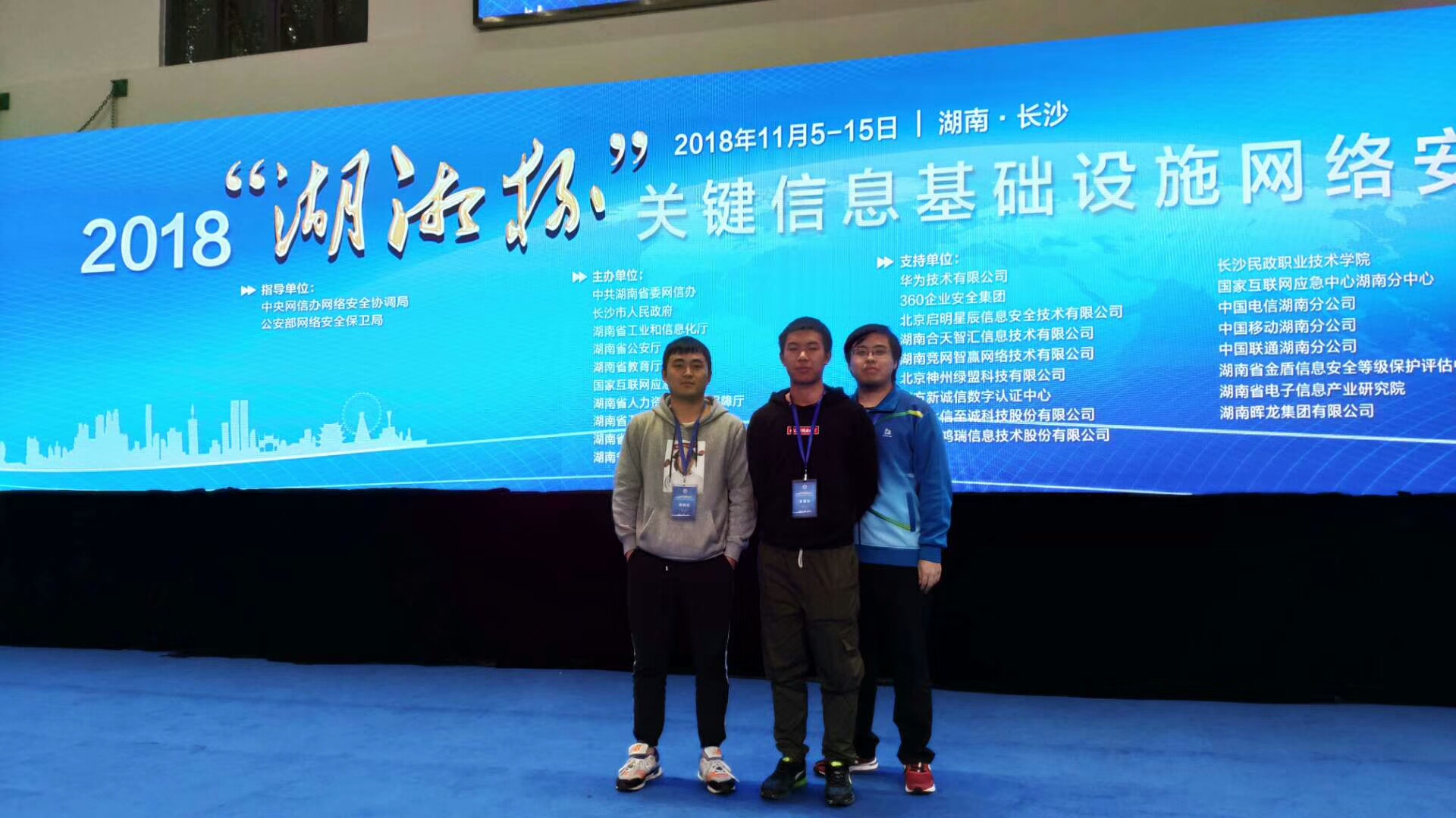 队员在颁奖现场留影